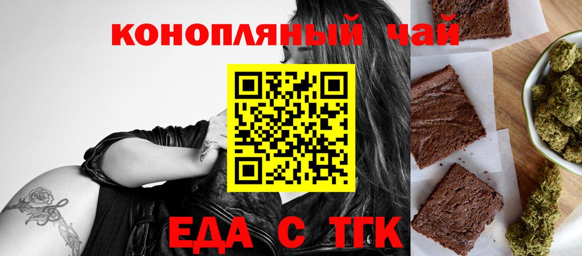 Canna-Cookies марихуана  Вход с VPN  Сергиев Посад 