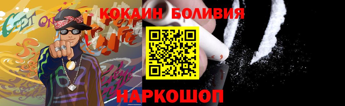 КОКАИН VHQ Сергиев Посад