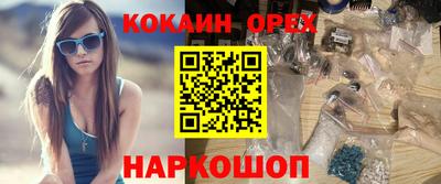 гидропоника Лесосибирск