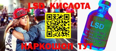 гидропоника Лесосибирск