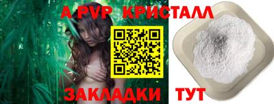 гидропоника Лесосибирск