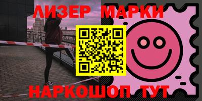 гидропоника Лесосибирск