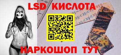 гидропоника Лесосибирск
