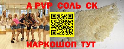 МДМА Ливны