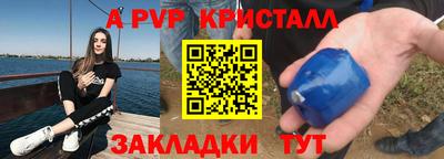 МДМА Ливны