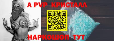 гидропоника Лесосибирск