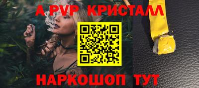 МДМА Ливны