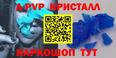 гидропоника Лесосибирск