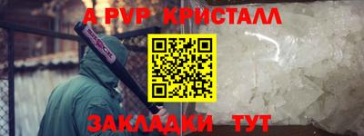 гидропоника Лесосибирск