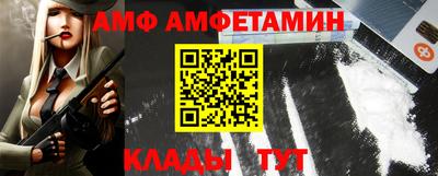 МДМА Ливны