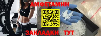 МДМА Ливны