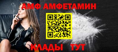 МДМА Ливны