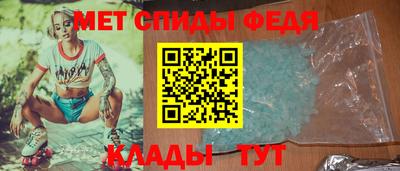 МДМА Ливны