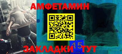 ALPHA-PVP Ликино-Дулёво