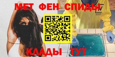 МДМА Ливны