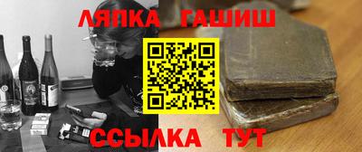 гидропоника Лесосибирск