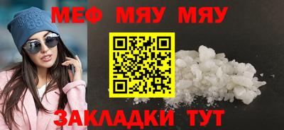 МДМА Ливны