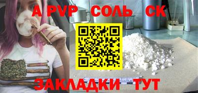 гидропоника Лесосибирск