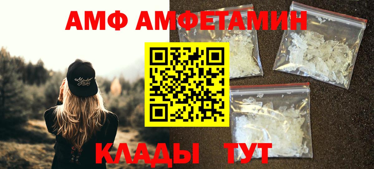 Сергиев Посад  Первитин пудра  Вход с VPN  Первитин пудра 