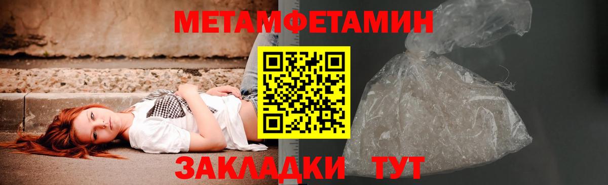 Метамфетамин витя Сергиев Посад